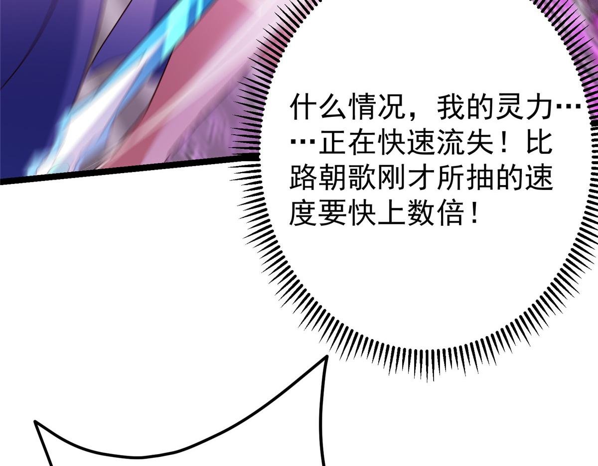 498 本座真的是很抢手！