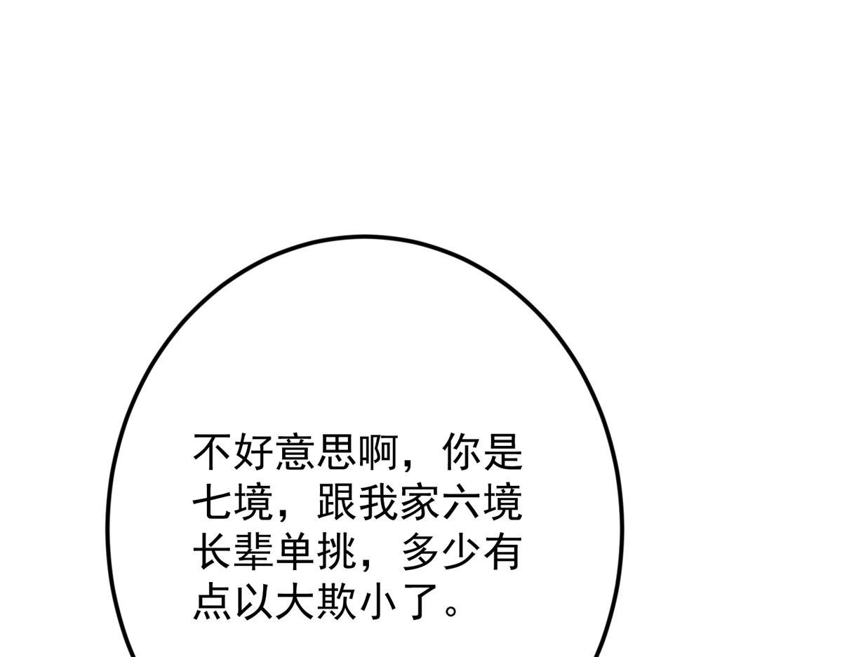 498 本座真的是很抢手！