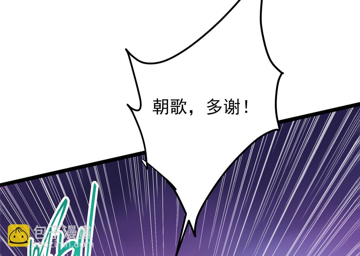 498 本座真的是很抢手！