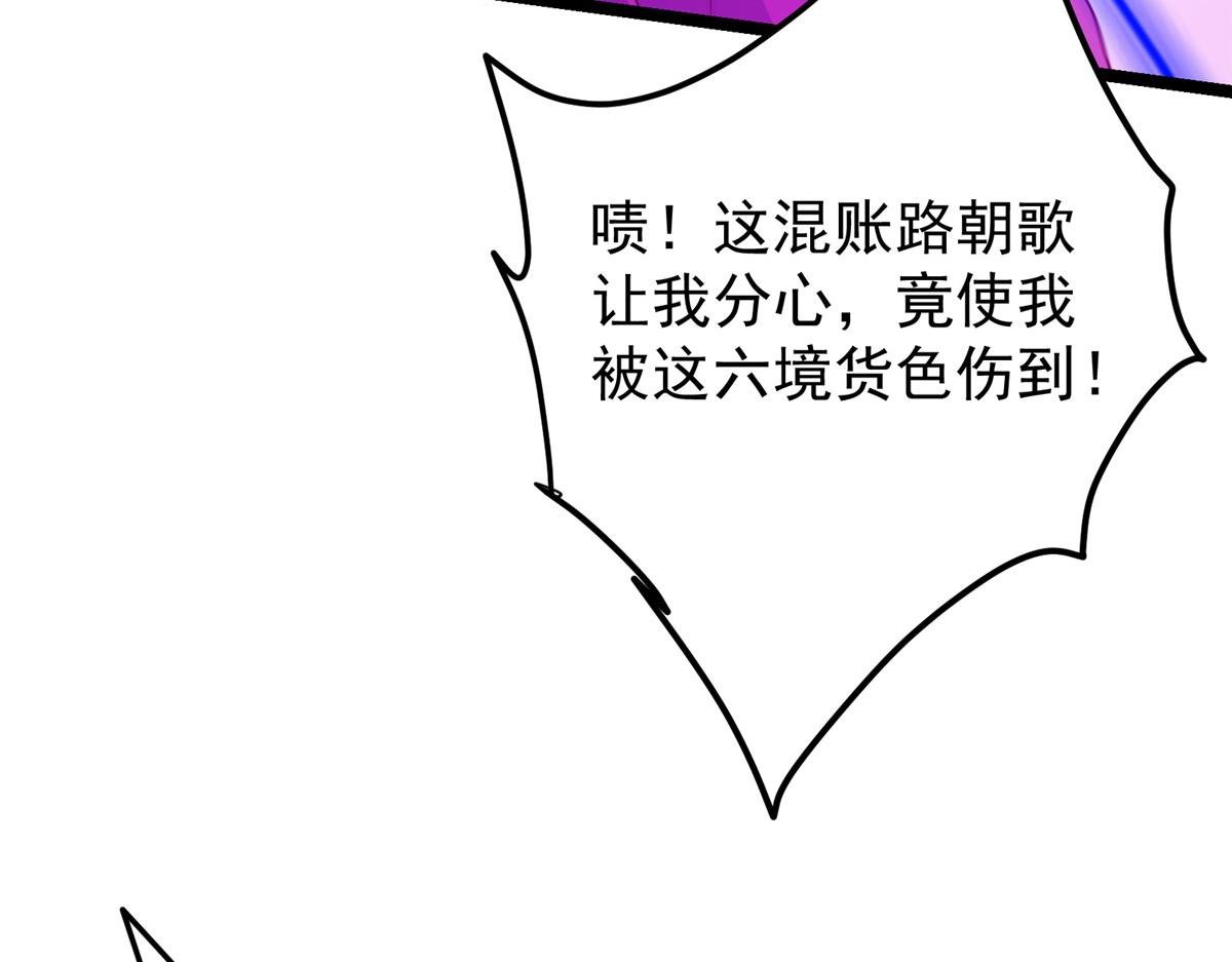 498 本座真的是很抢手！