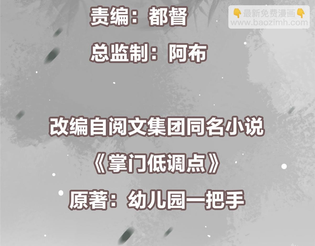 499 楚伊人的纯爱之域