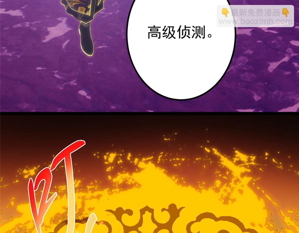 499 楚伊人的纯爱之域