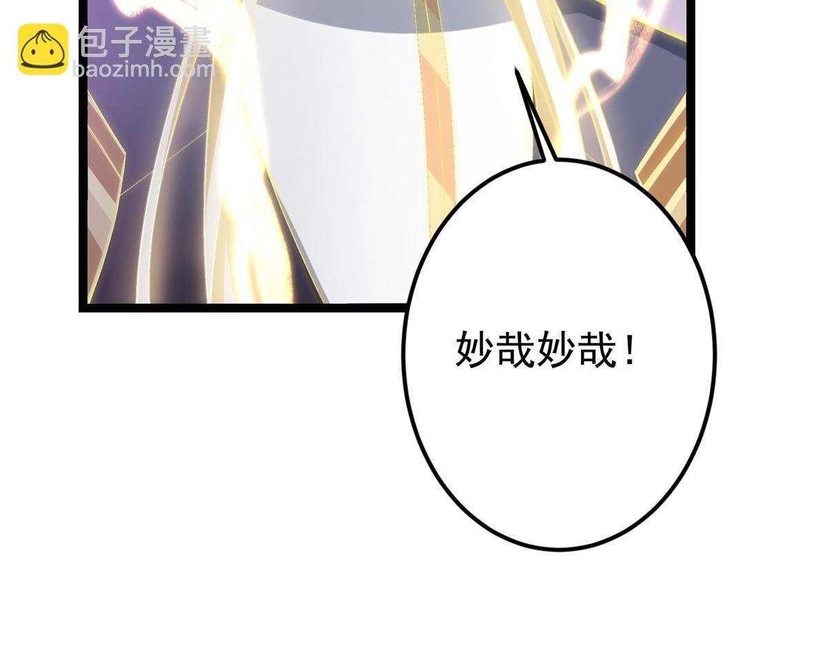 499 楚伊人的纯爱之域