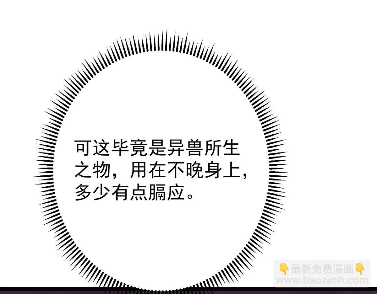 499 楚伊人的纯爱之域