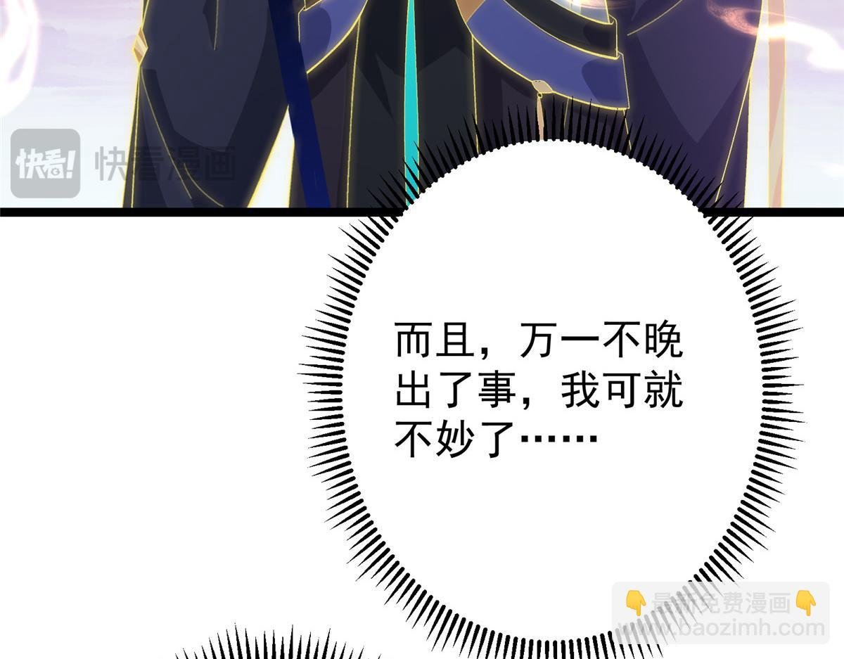 499 楚伊人的纯爱之域