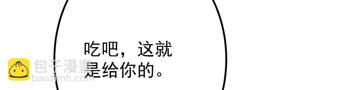 499 楚伊人的纯爱之域