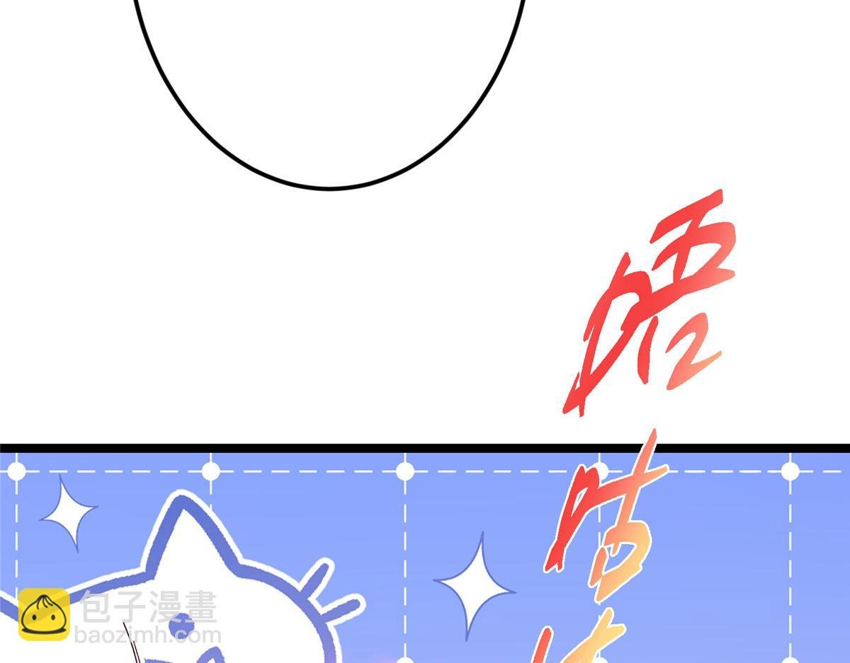 499 楚伊人的纯爱之域