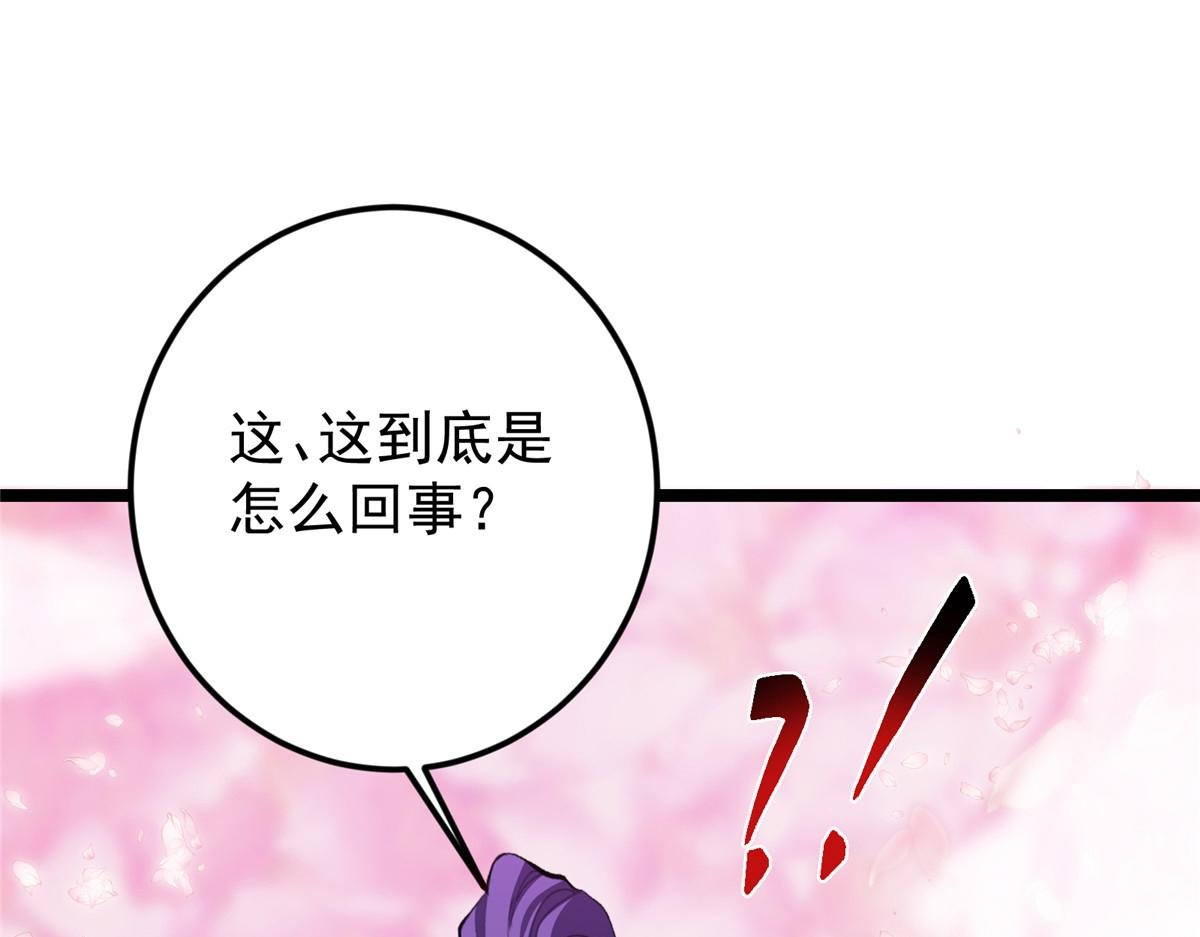 500 纯爱之域里的肉搏！