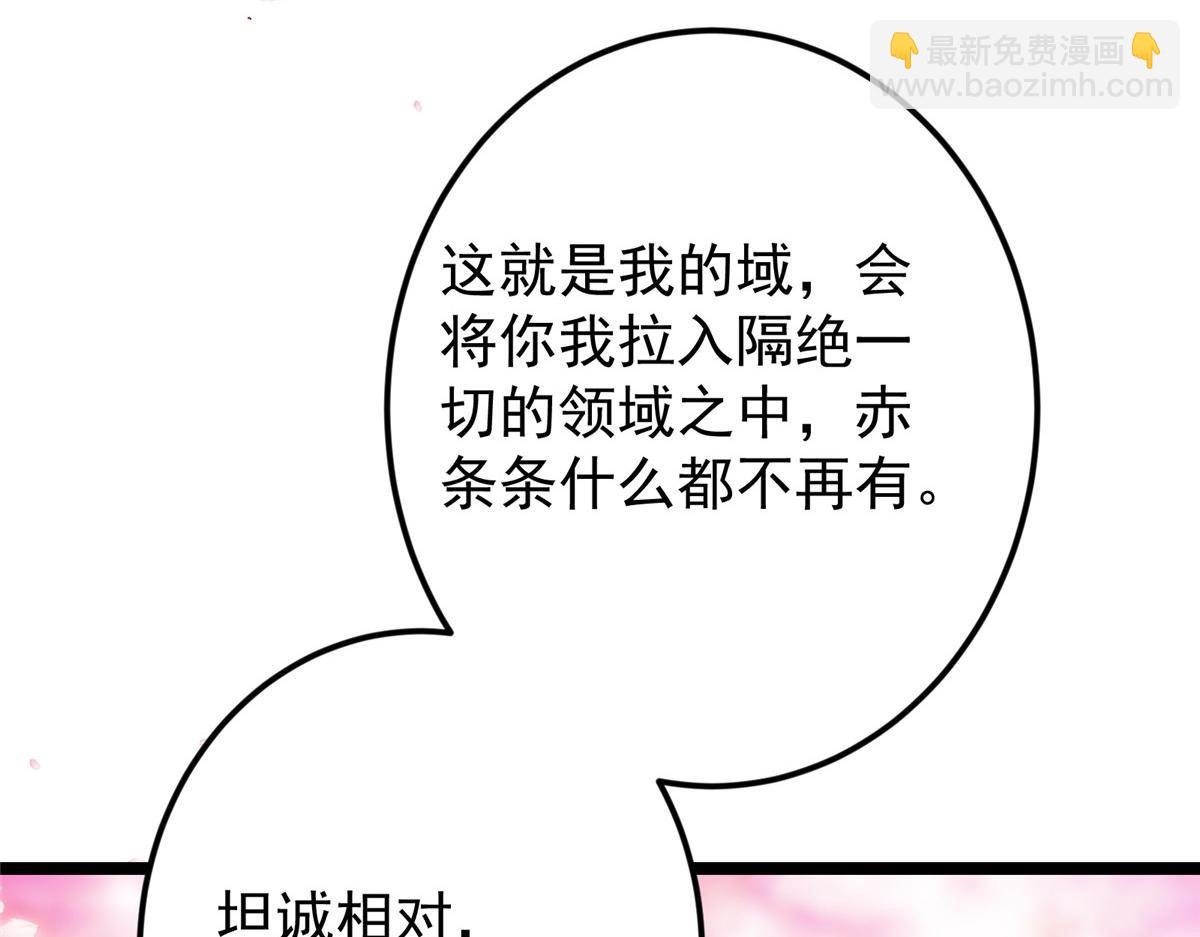 500 纯爱之域里的肉搏！