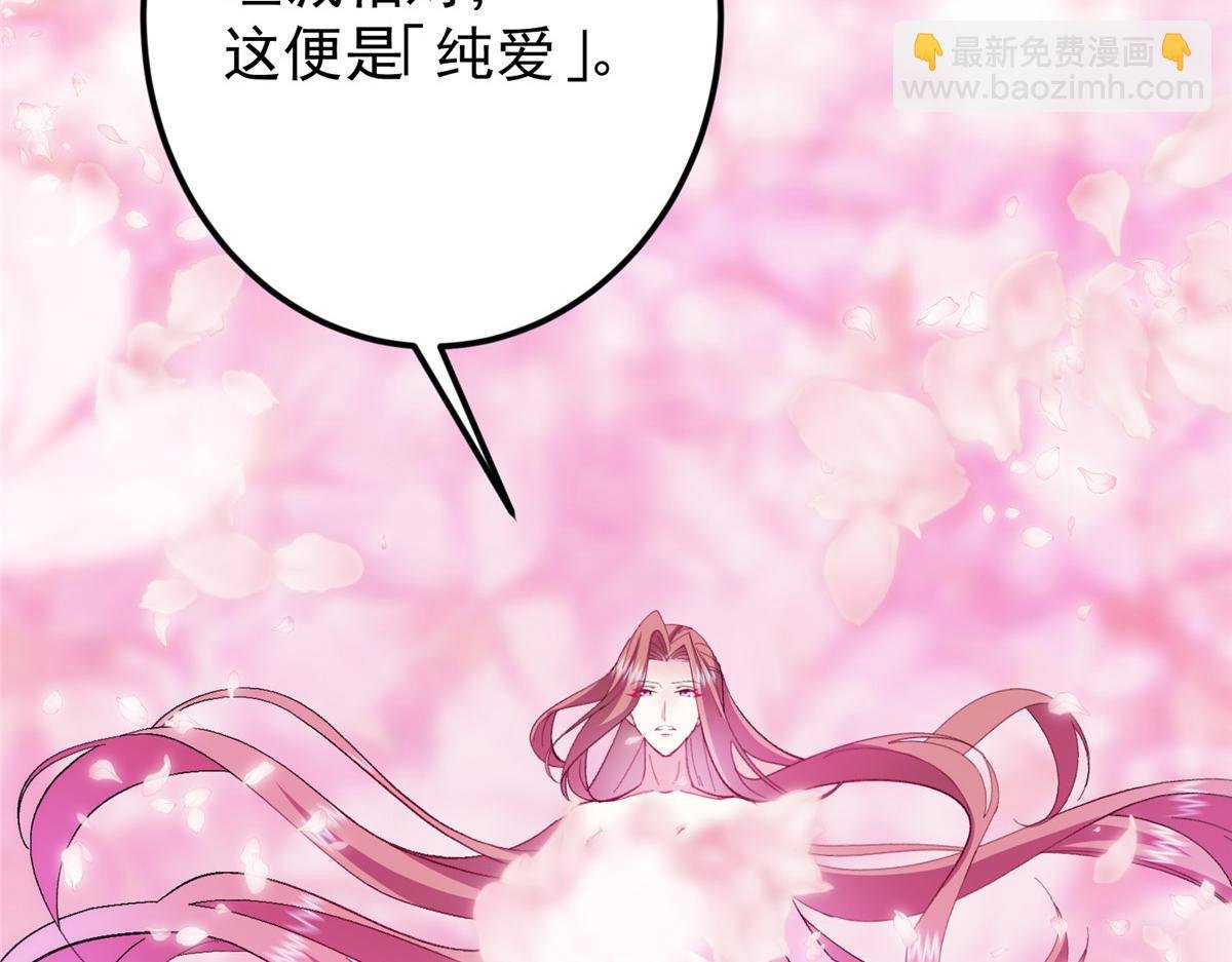 500 纯爱之域里的肉搏！