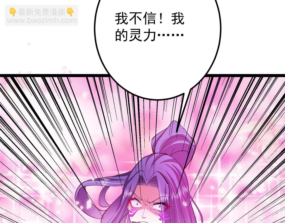 500 纯爱之域里的肉搏！