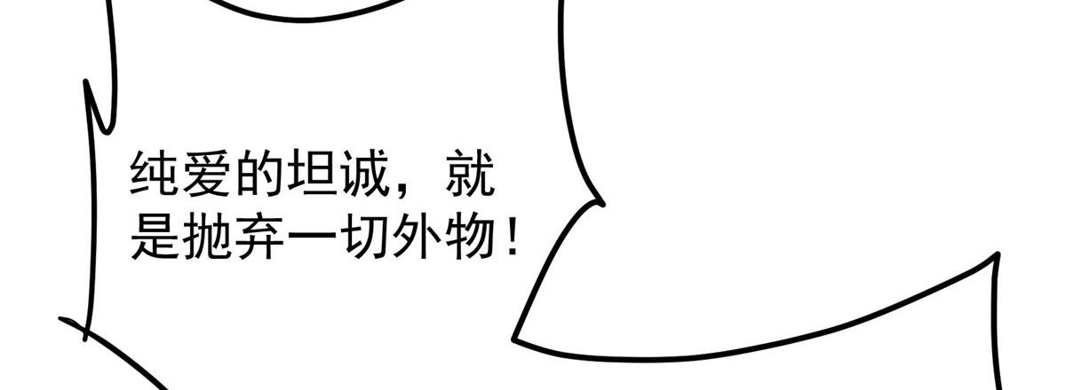 500 纯爱之域里的肉搏！