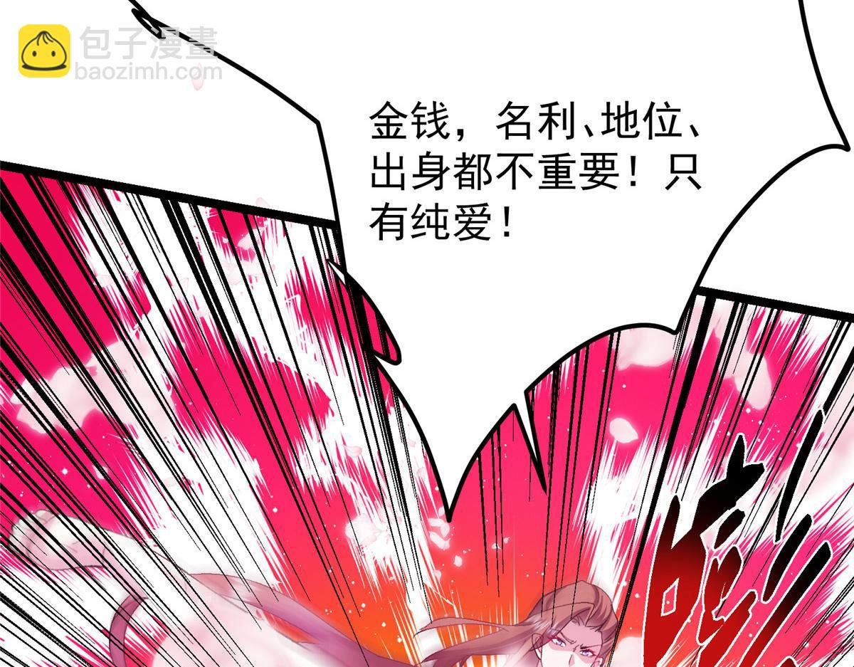 500 纯爱之域里的肉搏！