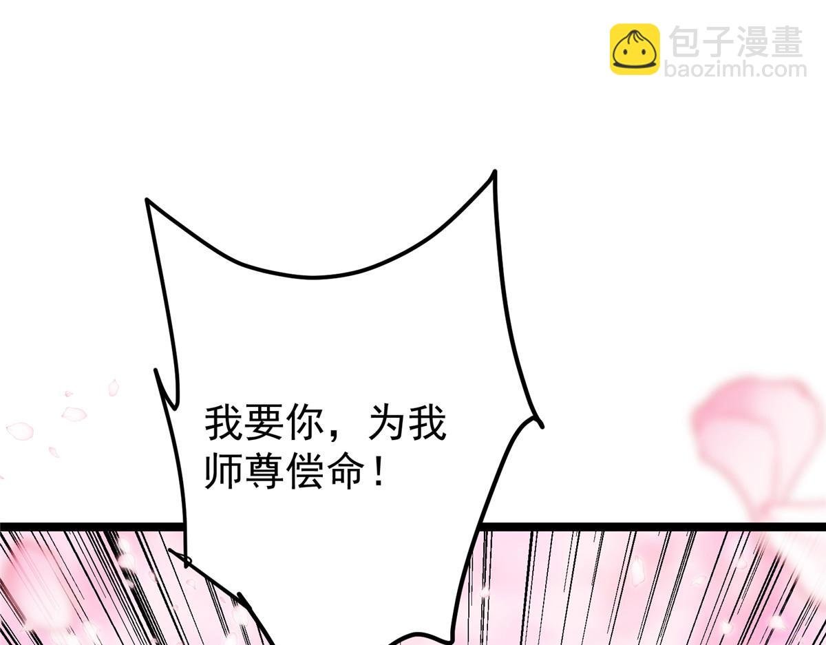 500 纯爱之域里的肉搏！