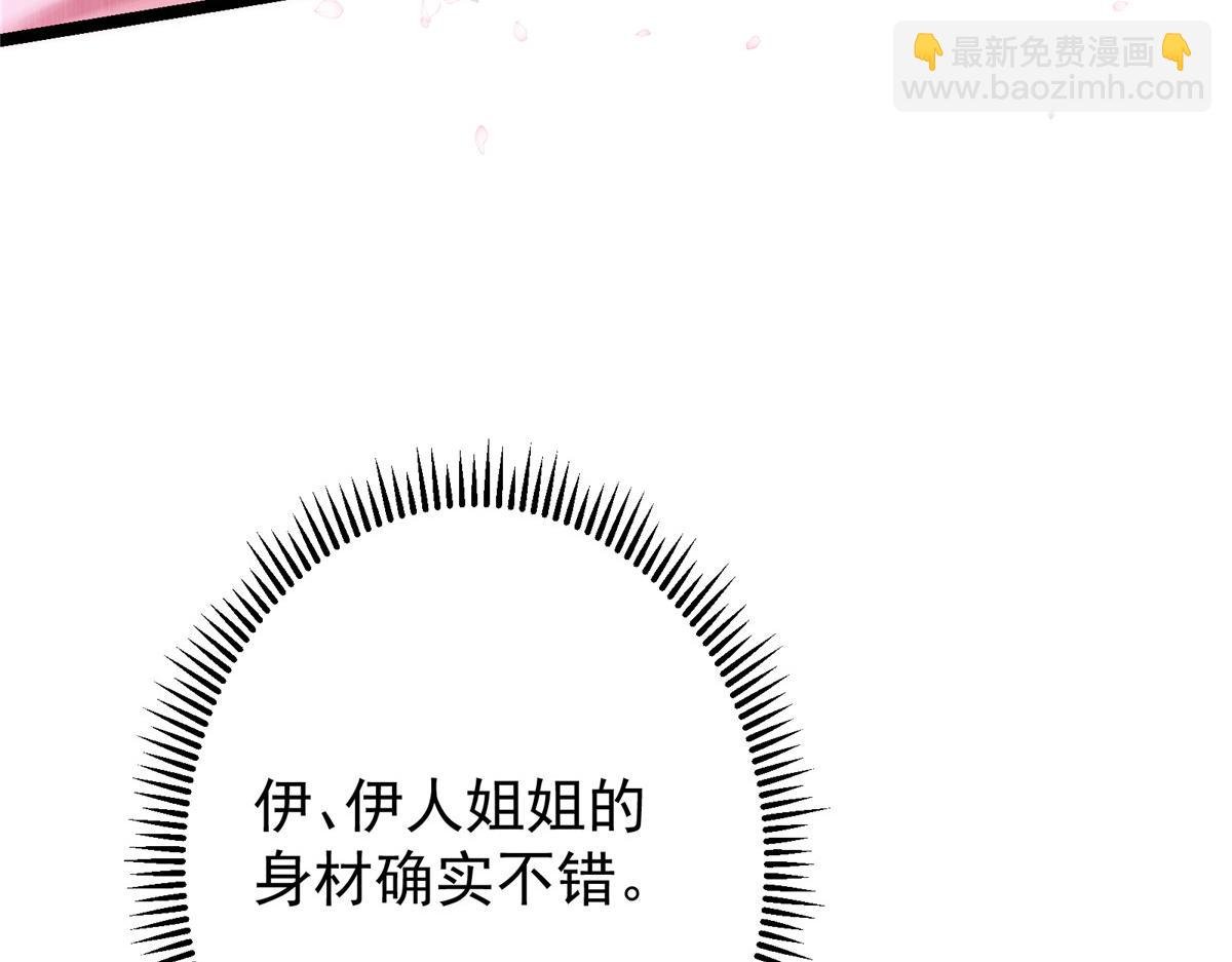 500 纯爱之域里的肉搏！