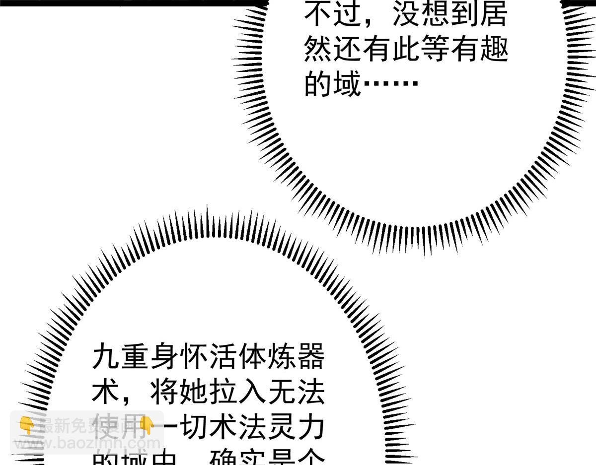500 纯爱之域里的肉搏！