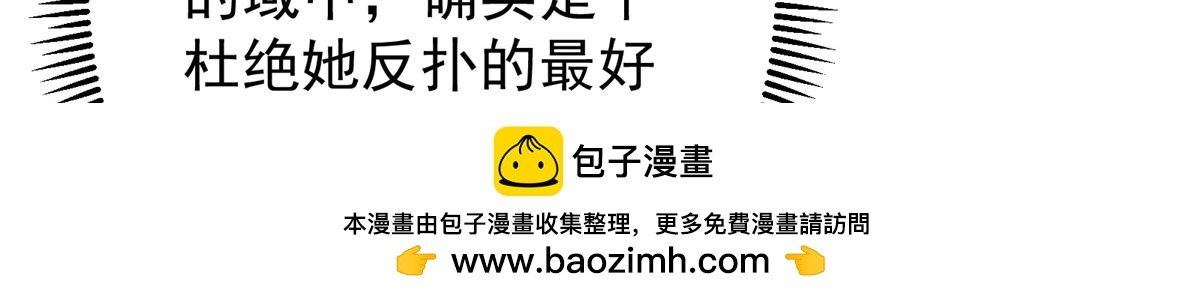 500 纯爱之域里的肉搏！