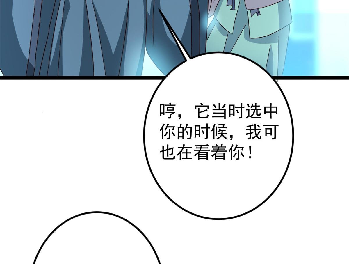 501 哪壶不开提哪壶呀！