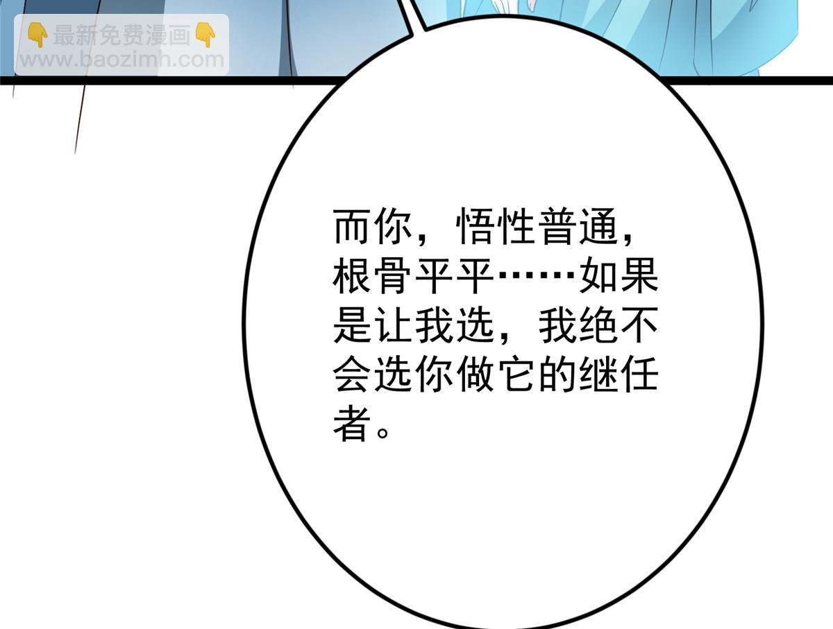 501 哪壶不开提哪壶呀！