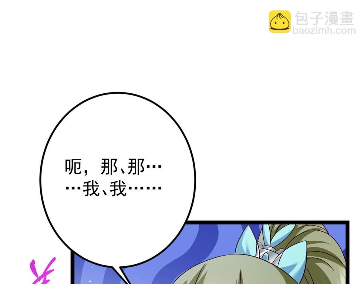 501 哪壶不开提哪壶呀！