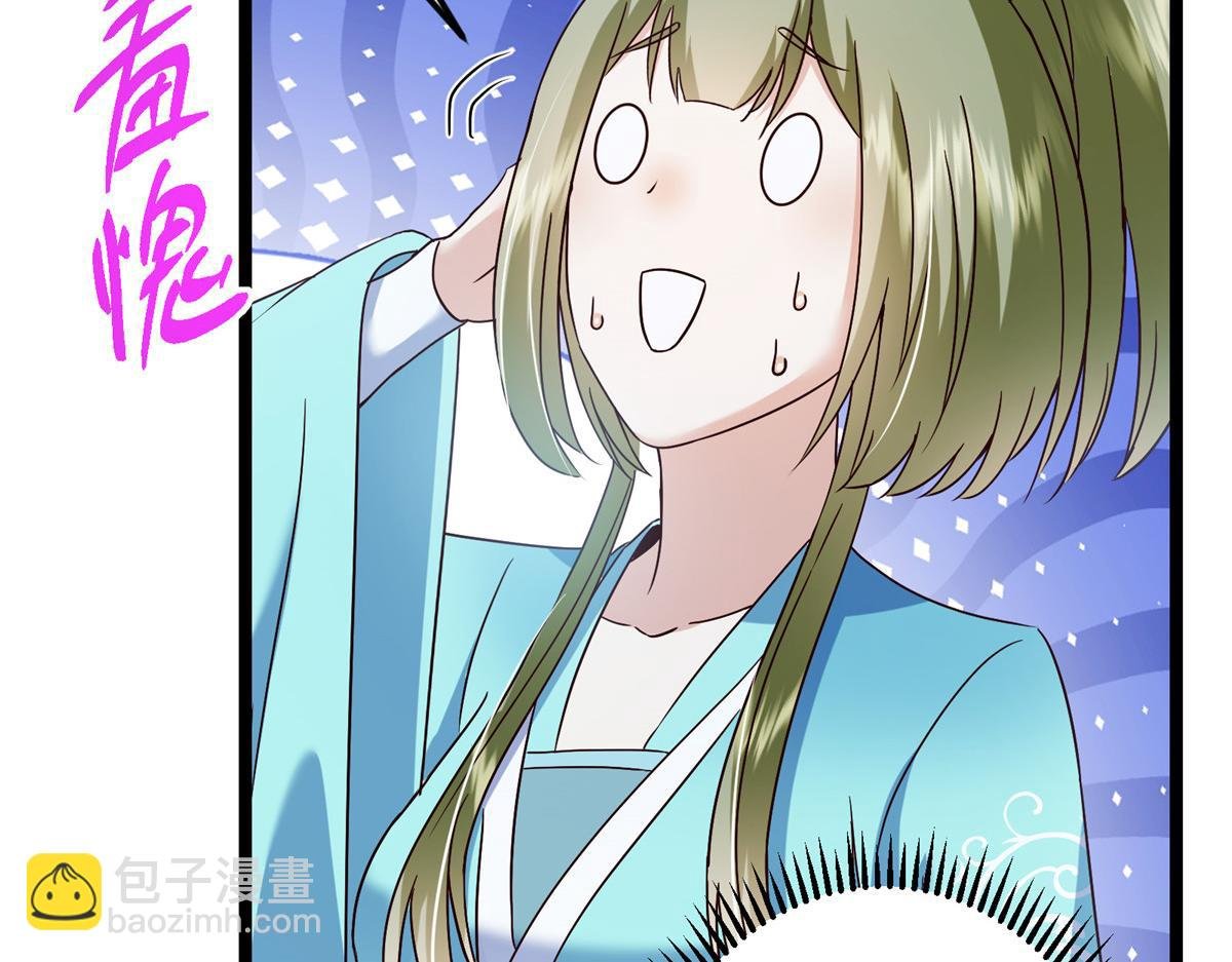 501 哪壶不开提哪壶呀！