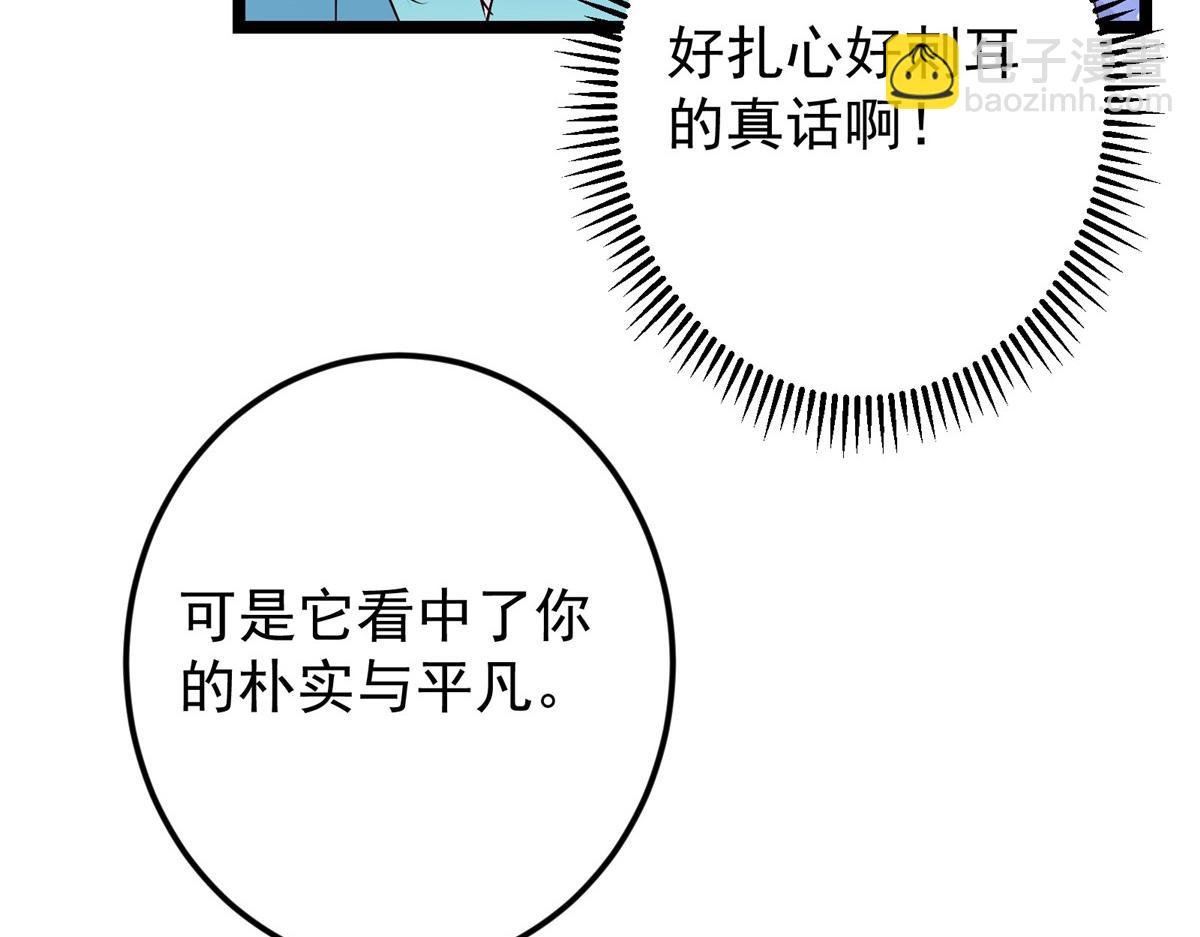 501 哪壶不开提哪壶呀！