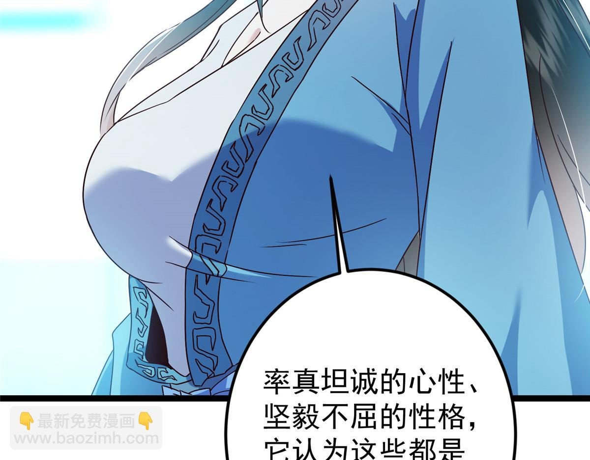 501 哪壶不开提哪壶呀！