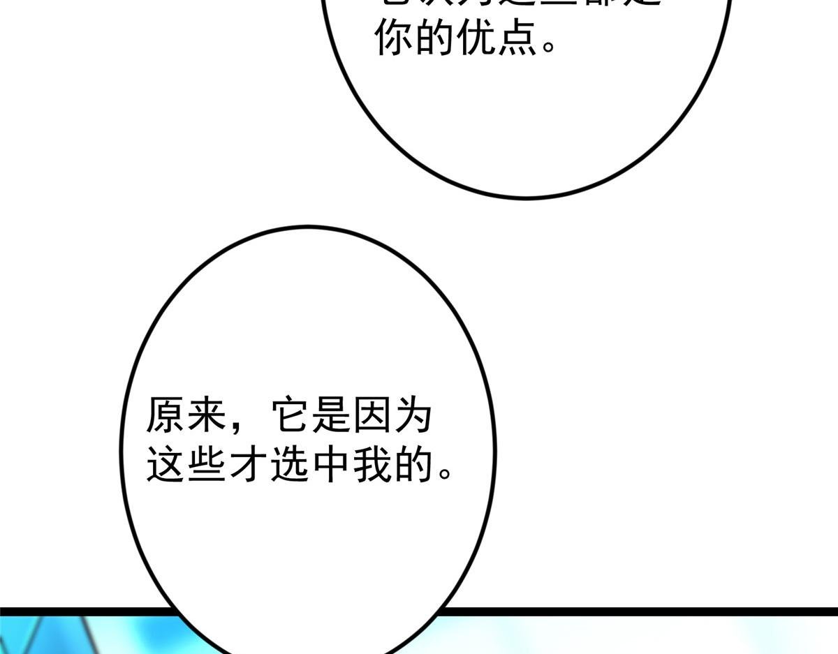 501 哪壶不开提哪壶呀！