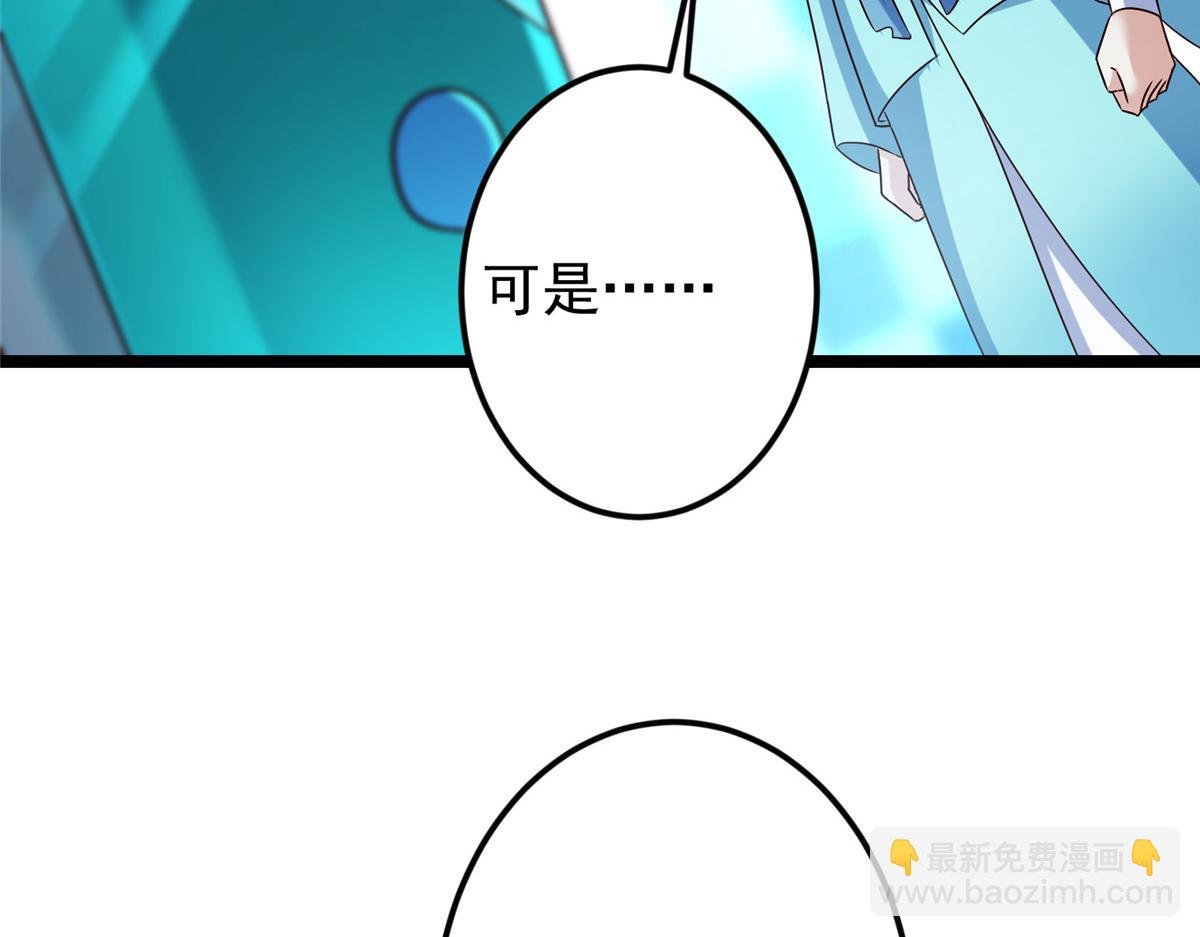 501 哪壶不开提哪壶呀！