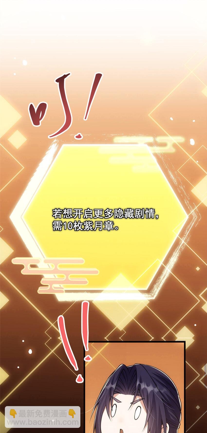 047 得罪了小供奉