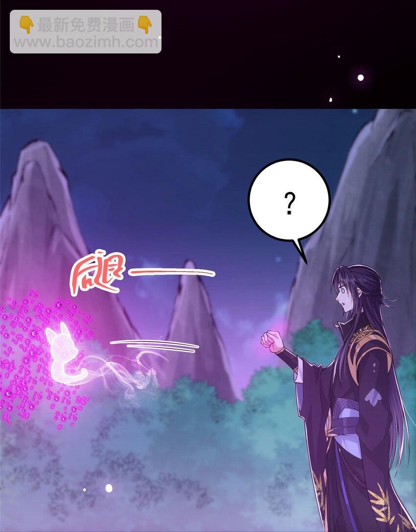 047 得罪了小供奉