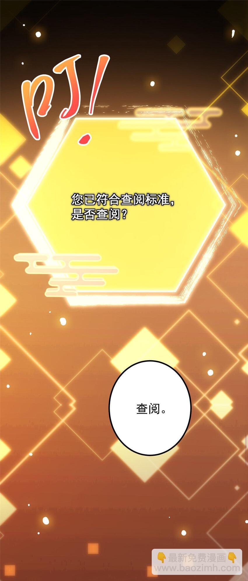047 得罪了小供奉