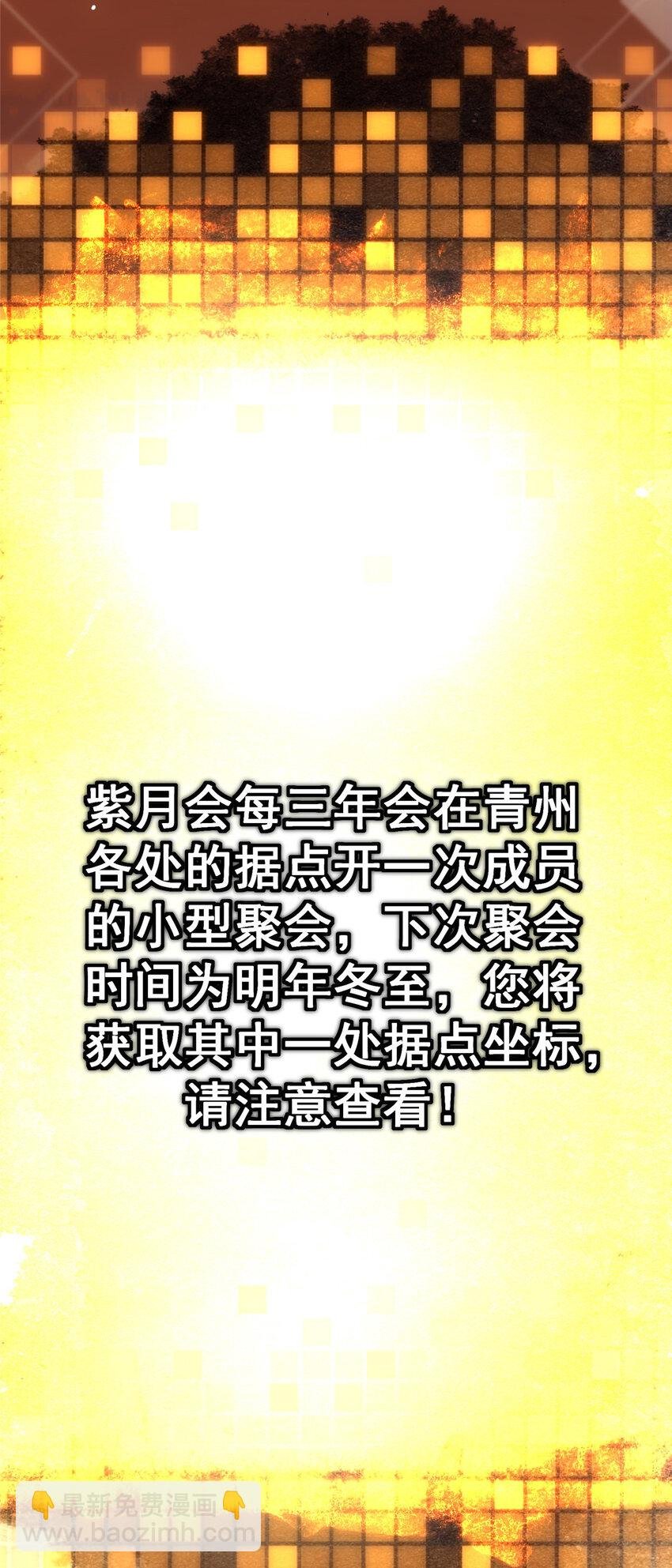 047 得罪了小供奉
