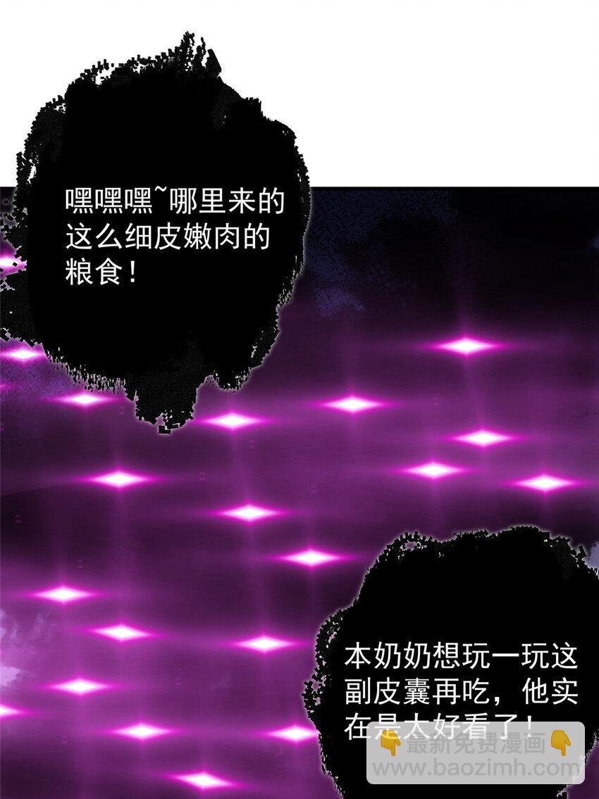 047 得罪了小供奉