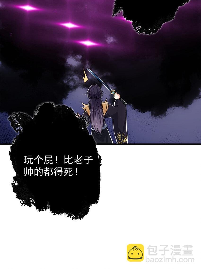 047 得罪了小供奉
