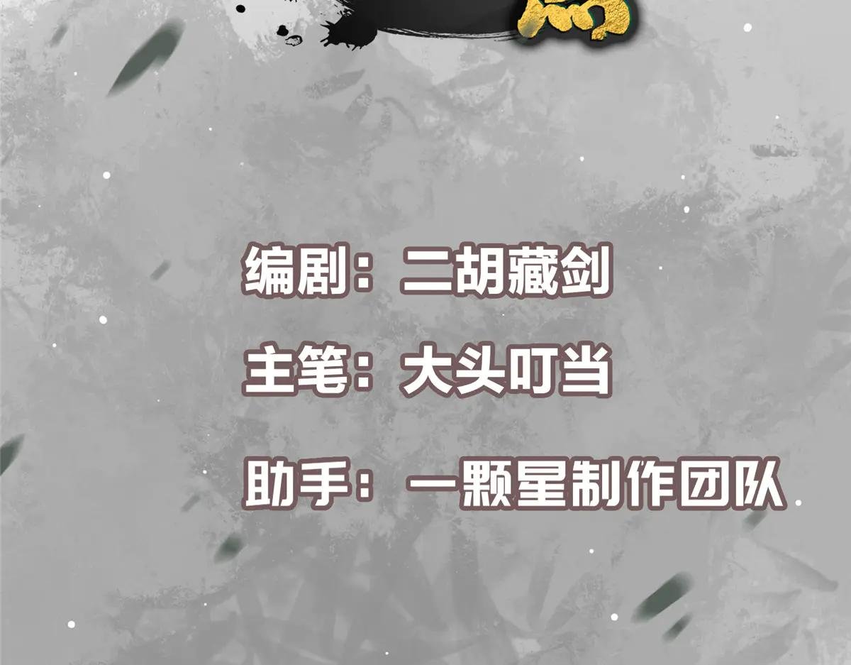 503 紫月会真正的大佬