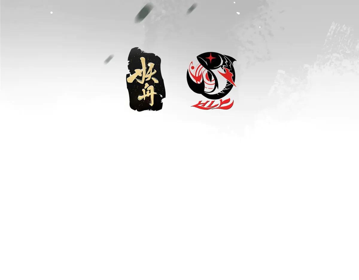 503 紫月会真正的大佬