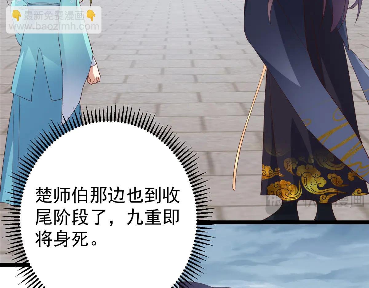 503 紫月会真正的大佬