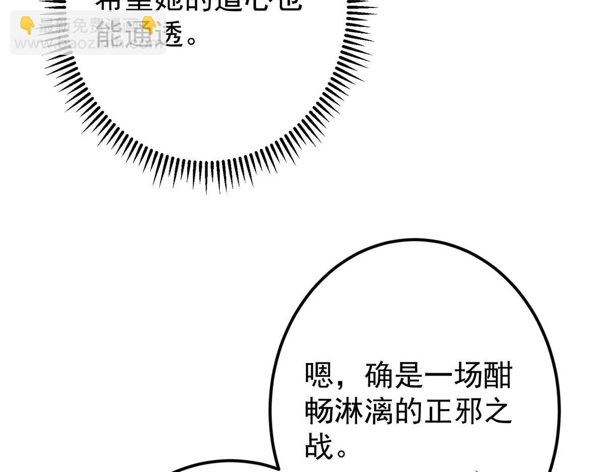 503 紫月会真正的大佬