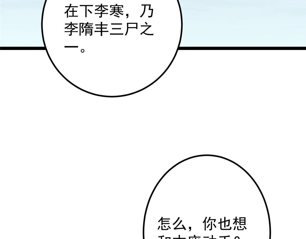 503 紫月会真正的大佬