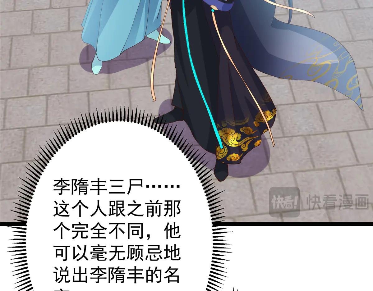 503 紫月会真正的大佬