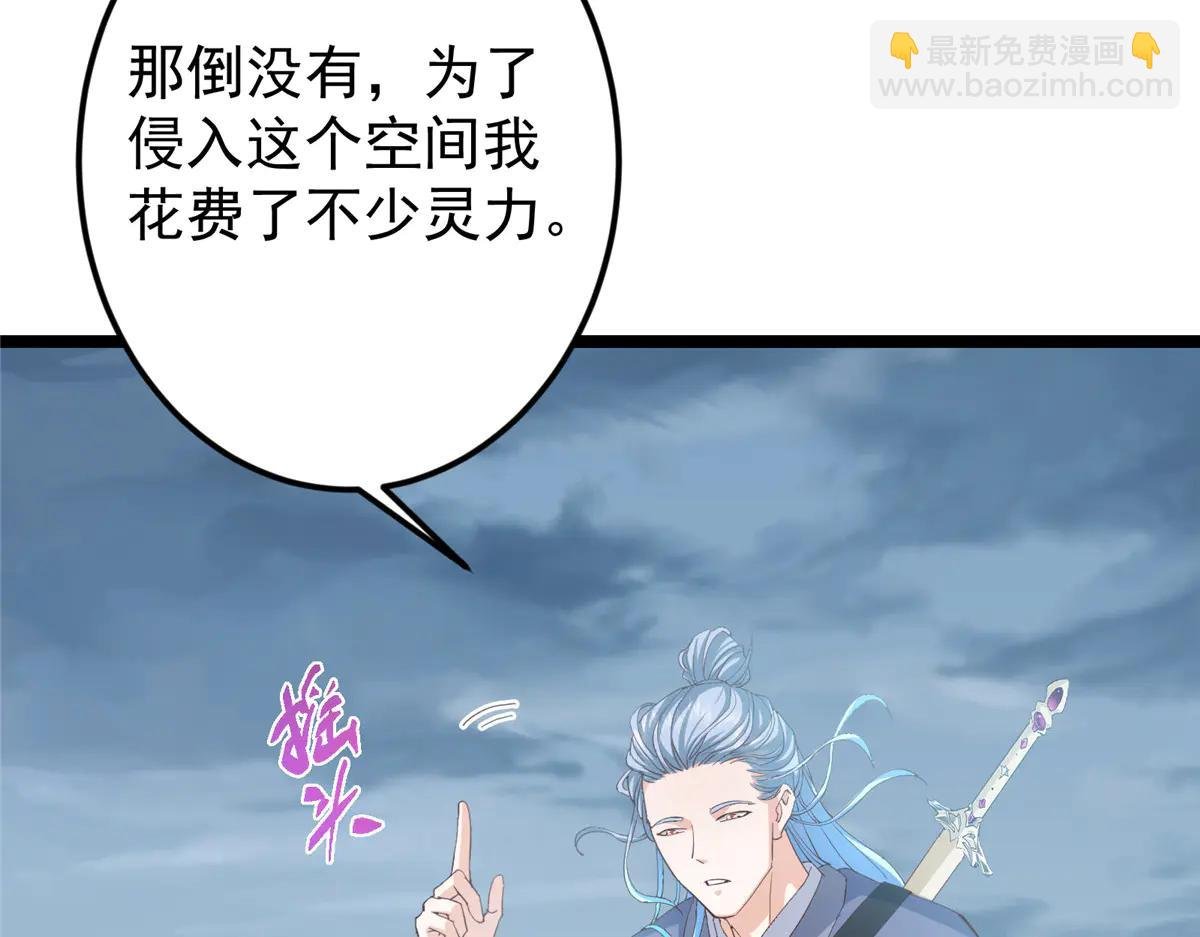 503 紫月会真正的大佬