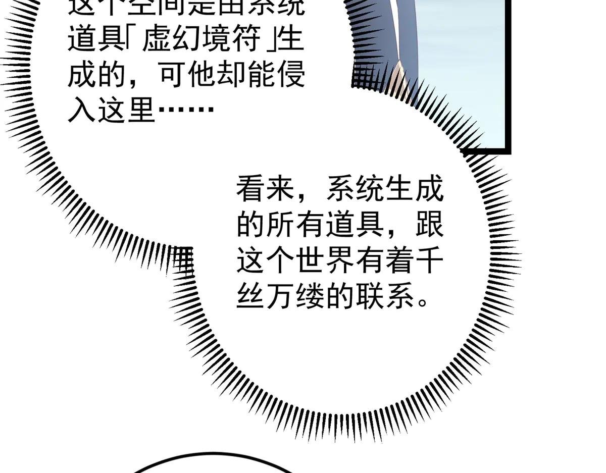 503 紫月会真正的大佬