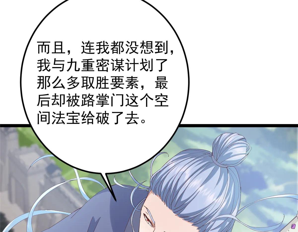 503 紫月会真正的大佬