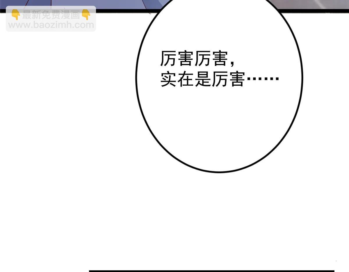 503 紫月会真正的大佬