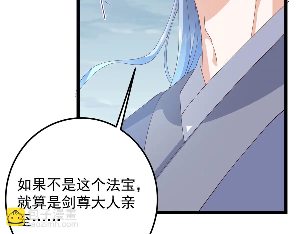 503 紫月会真正的大佬