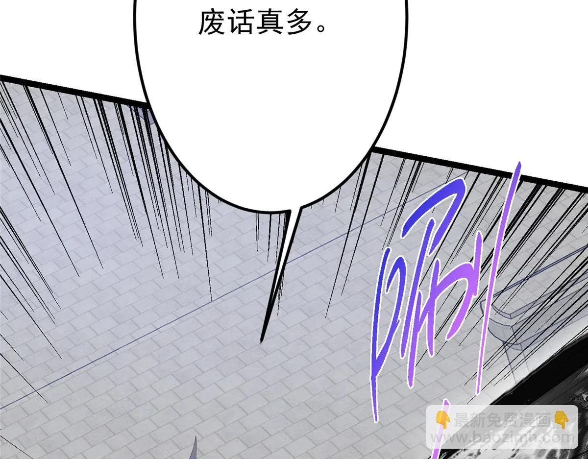 503 紫月会真正的大佬