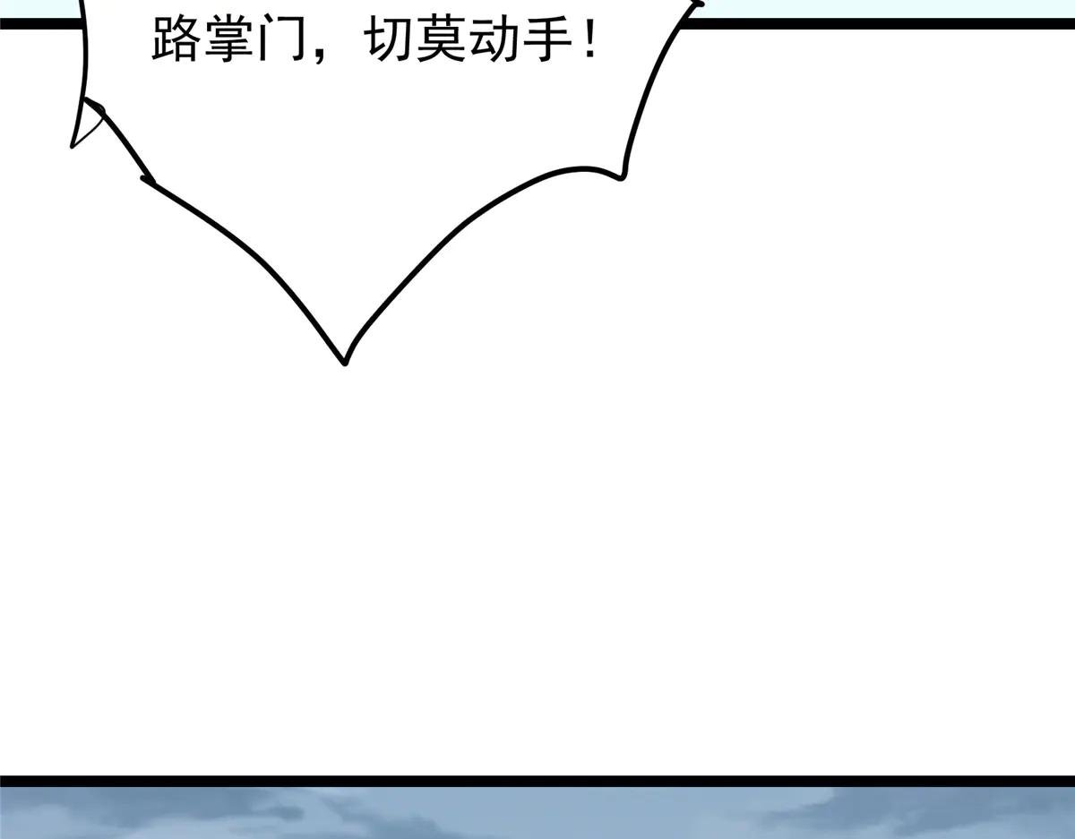 503 紫月会真正的大佬