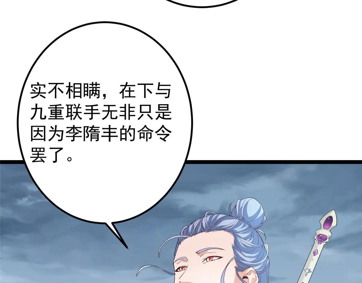 503 紫月会真正的大佬