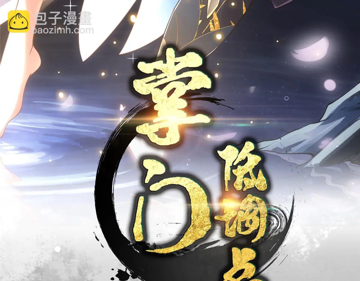 504 传说中的青帝四式